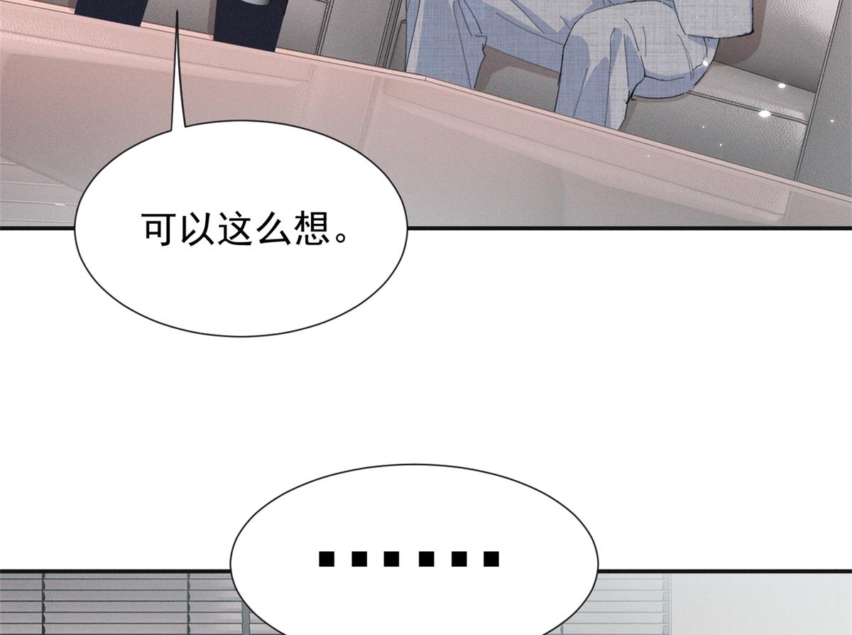 101 徐家势力(1/2)-第106话