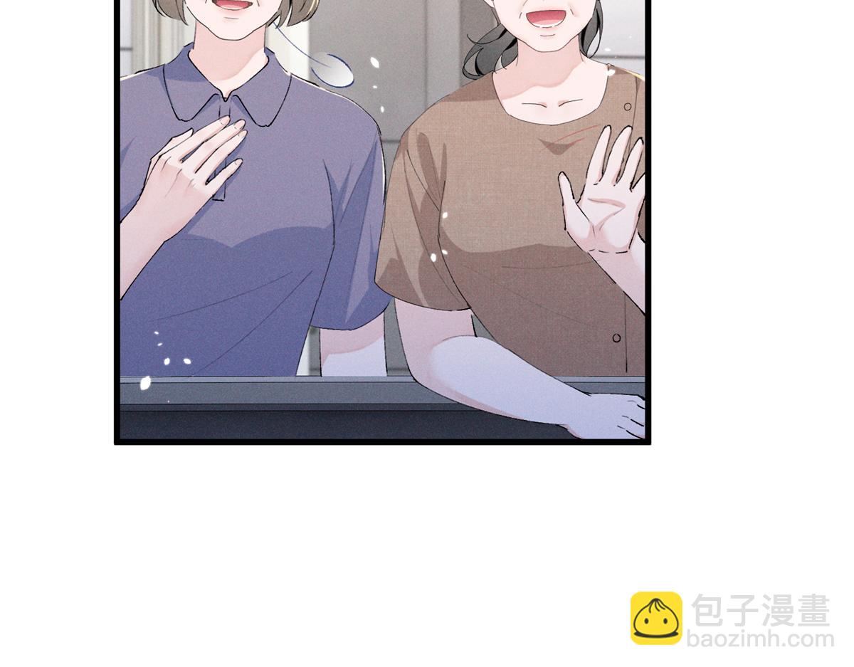 10 你是秦苒的朋友？(1/3)-第12话