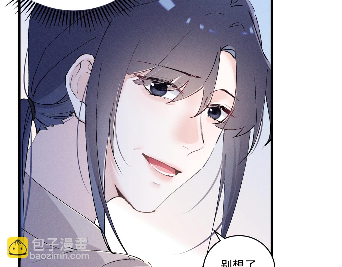 10 你是秦苒的朋友？(1/3)-第12话