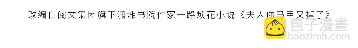 14 她怎么在这？(1/3)-第16话