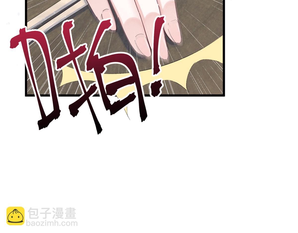 14 她怎么在这？(1/3)-第16话