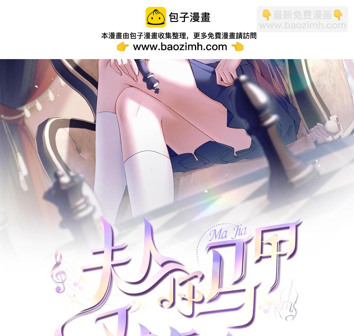 16 小腰挺细(1/3)-第18话
