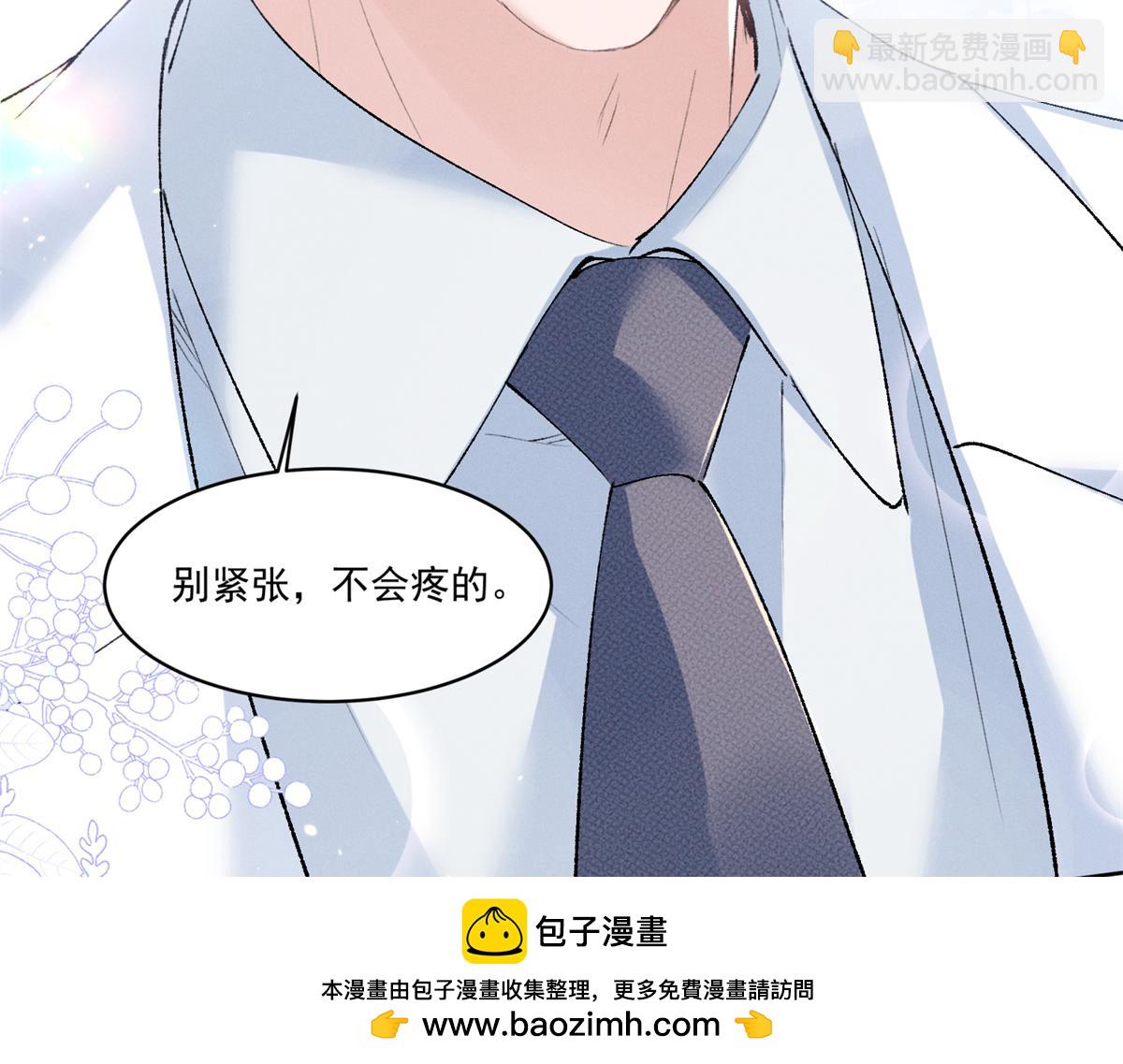 16 小腰挺细(1/3)-第18话
