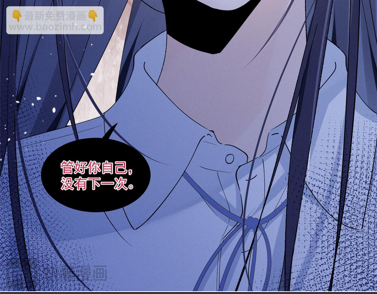 18 管好你自己(1/3)-第20话