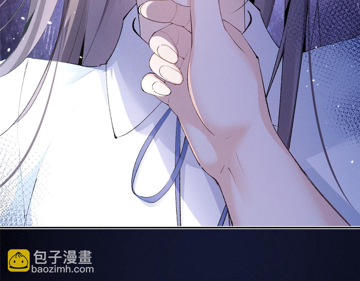 18 管好你自己(1/3)-第20话