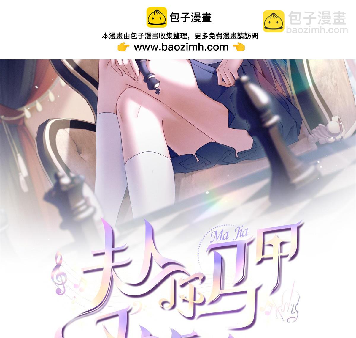 18 管好你自己(1/3)-第20话
