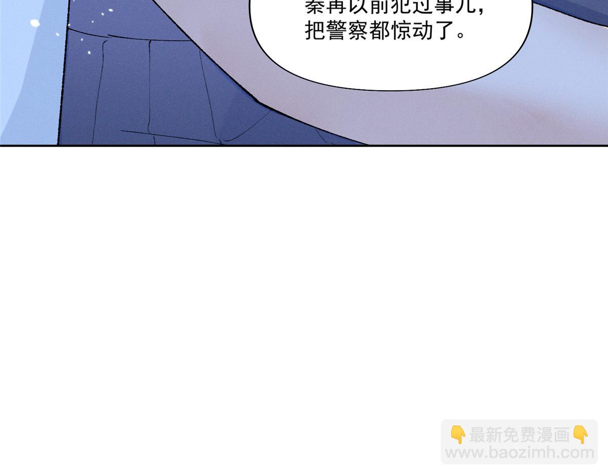 18 管好你自己(1/3)-第20话