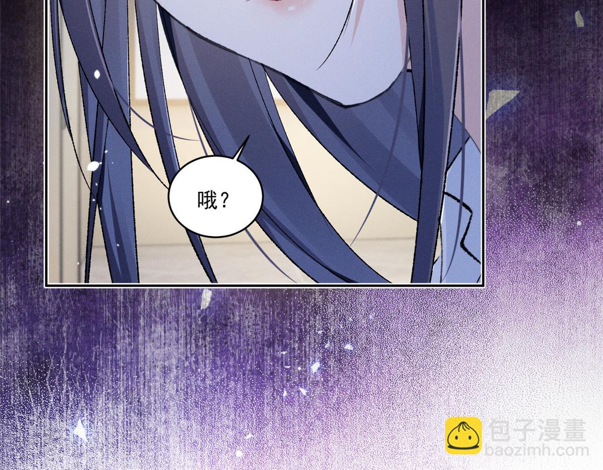 18 管好你自己(1/3)-第20话