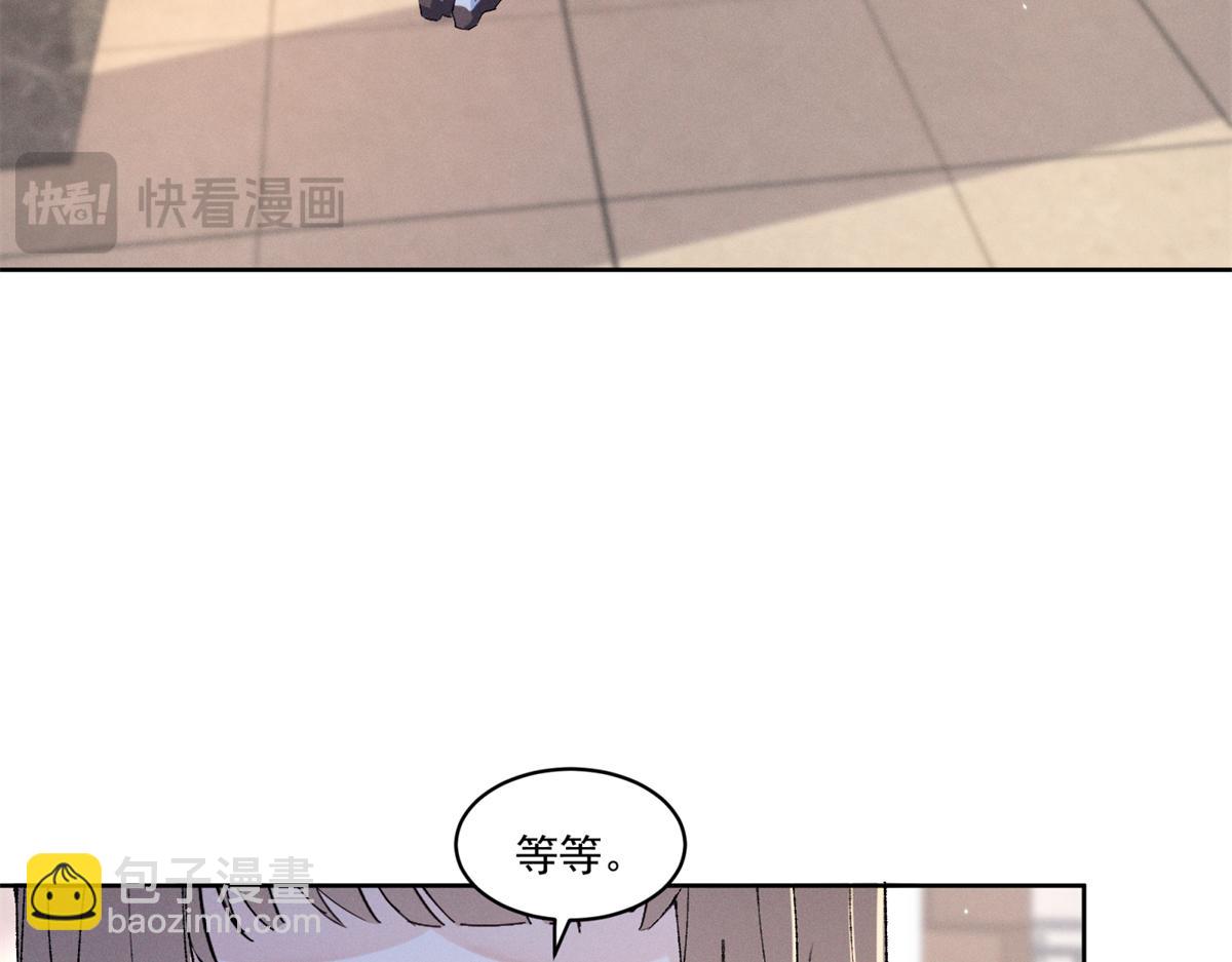 20 是秦苒(1/3)-第22话