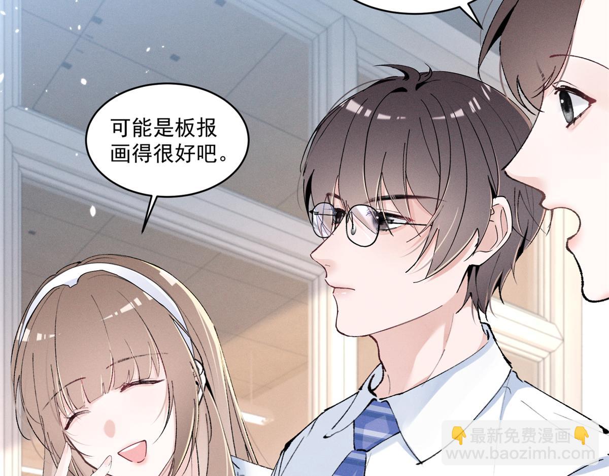 20 是秦苒(1/3)-第22话
