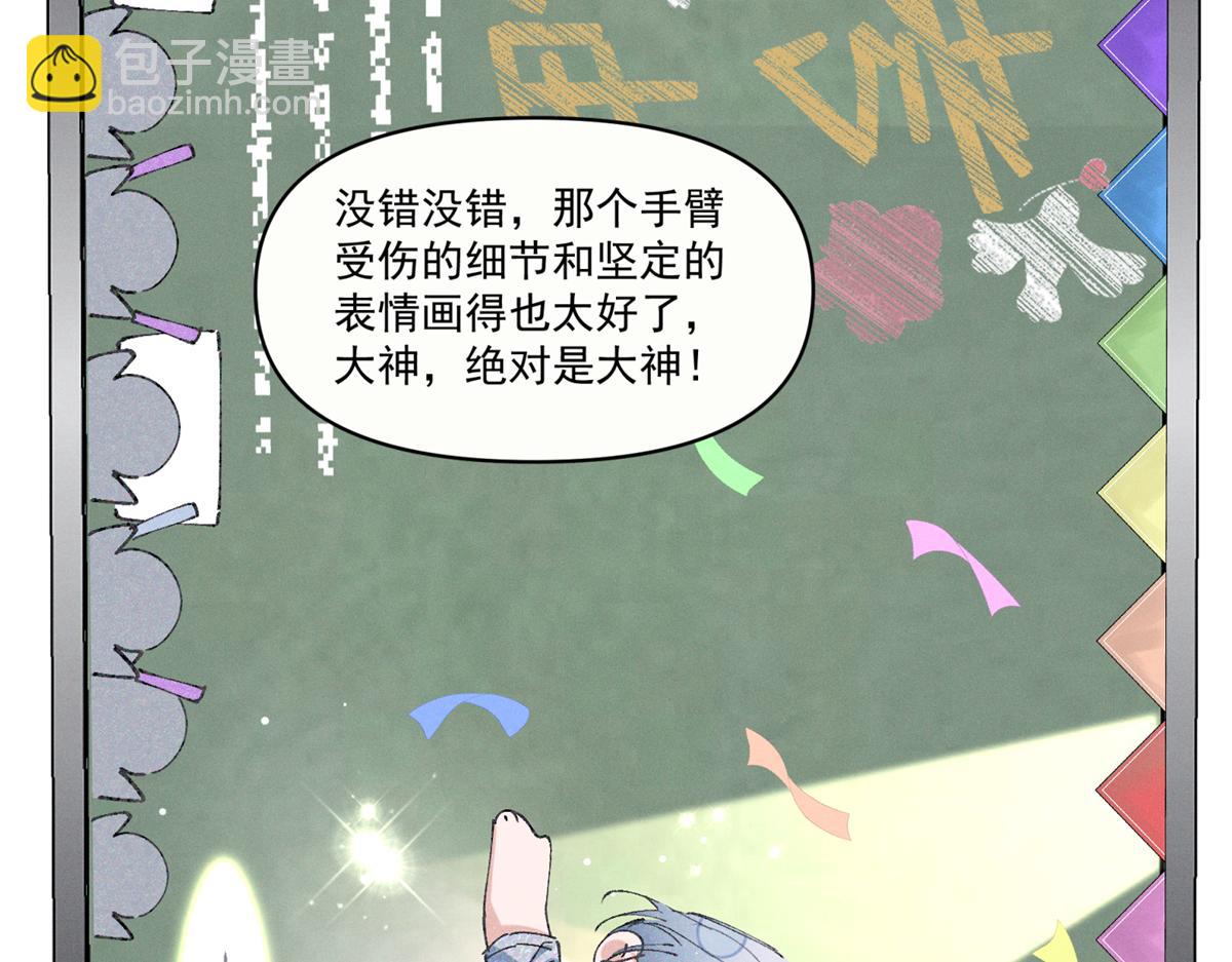 20 是秦苒(1/3)-第22话