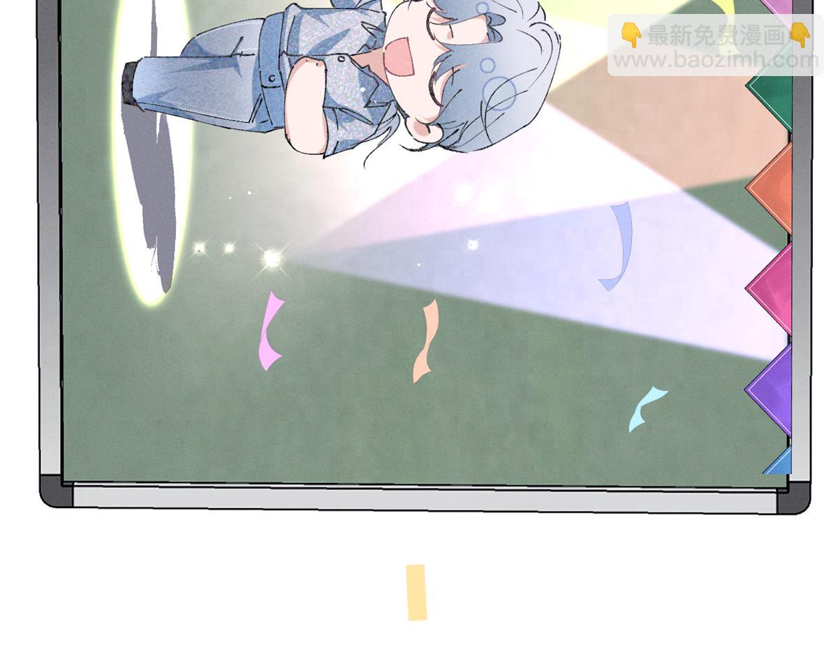 20 是秦苒(1/3)-第22话