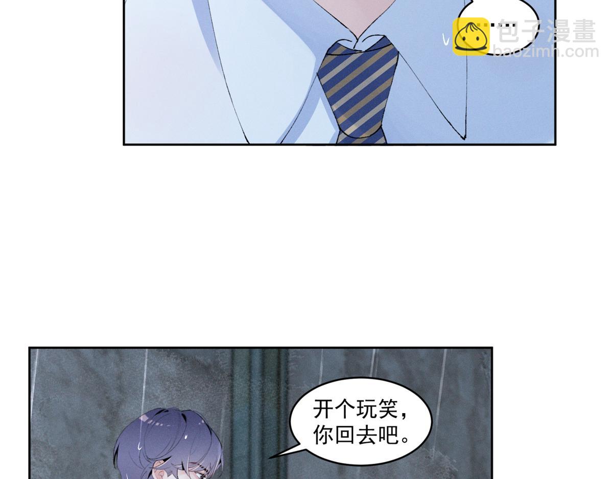 22 秦苒她哥？(1/3)-第24话