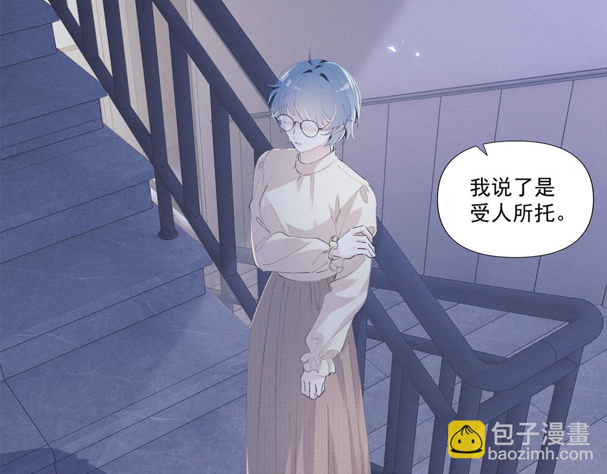 22 秦苒她哥？(1/3)-第24话