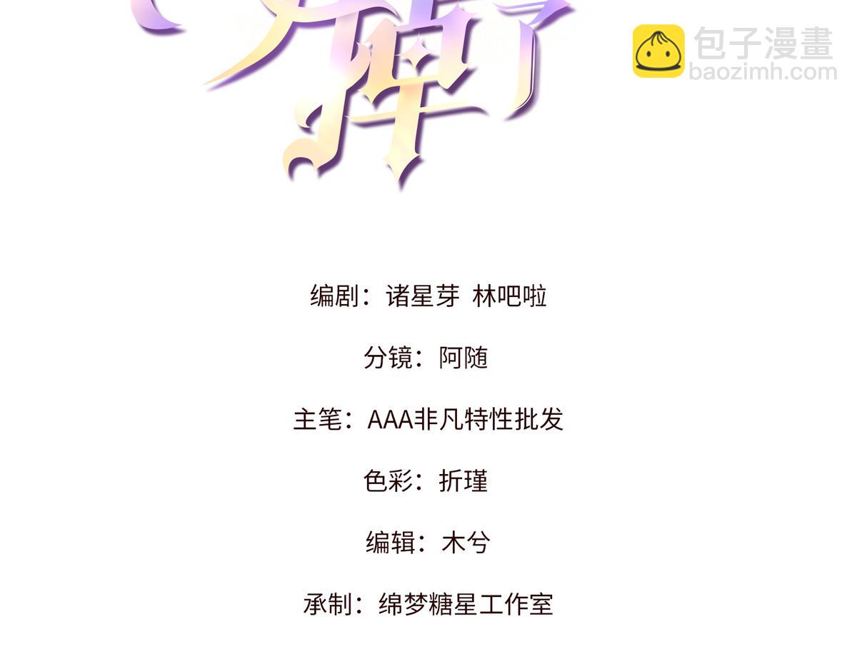 22 秦苒她哥？(1/3)-第24话