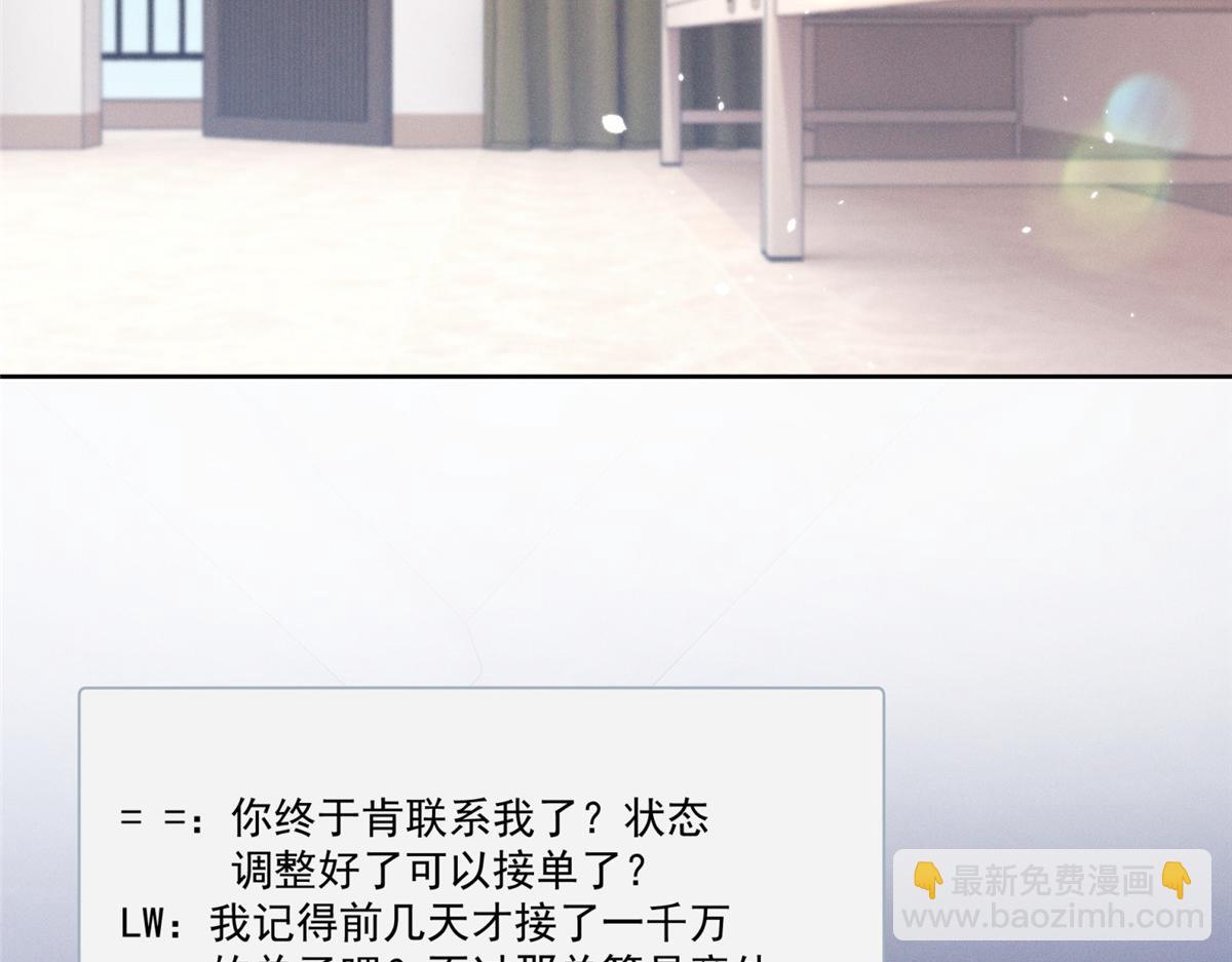 24 破天荒头一次(1/3)-第26话