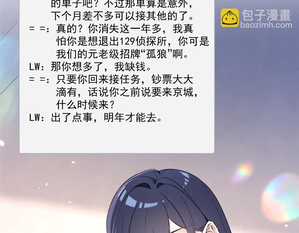 24 破天荒头一次(1/3)-第26话