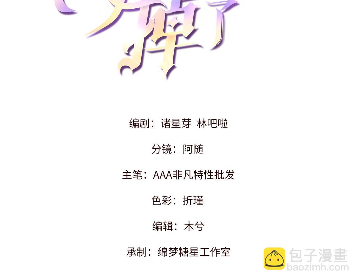 24 破天荒头一次(1/3)-第26话