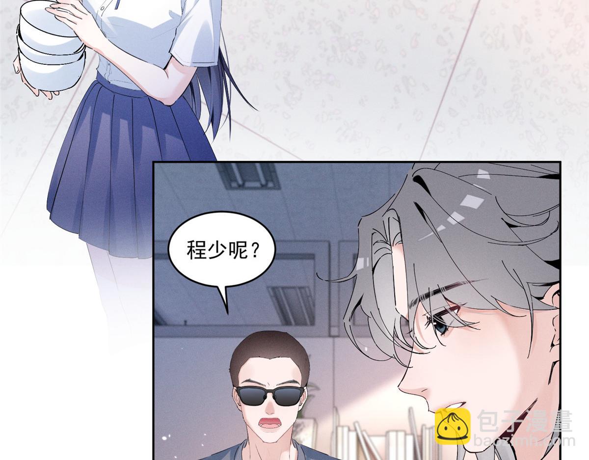 24 破天荒头一次(1/3)-第26话