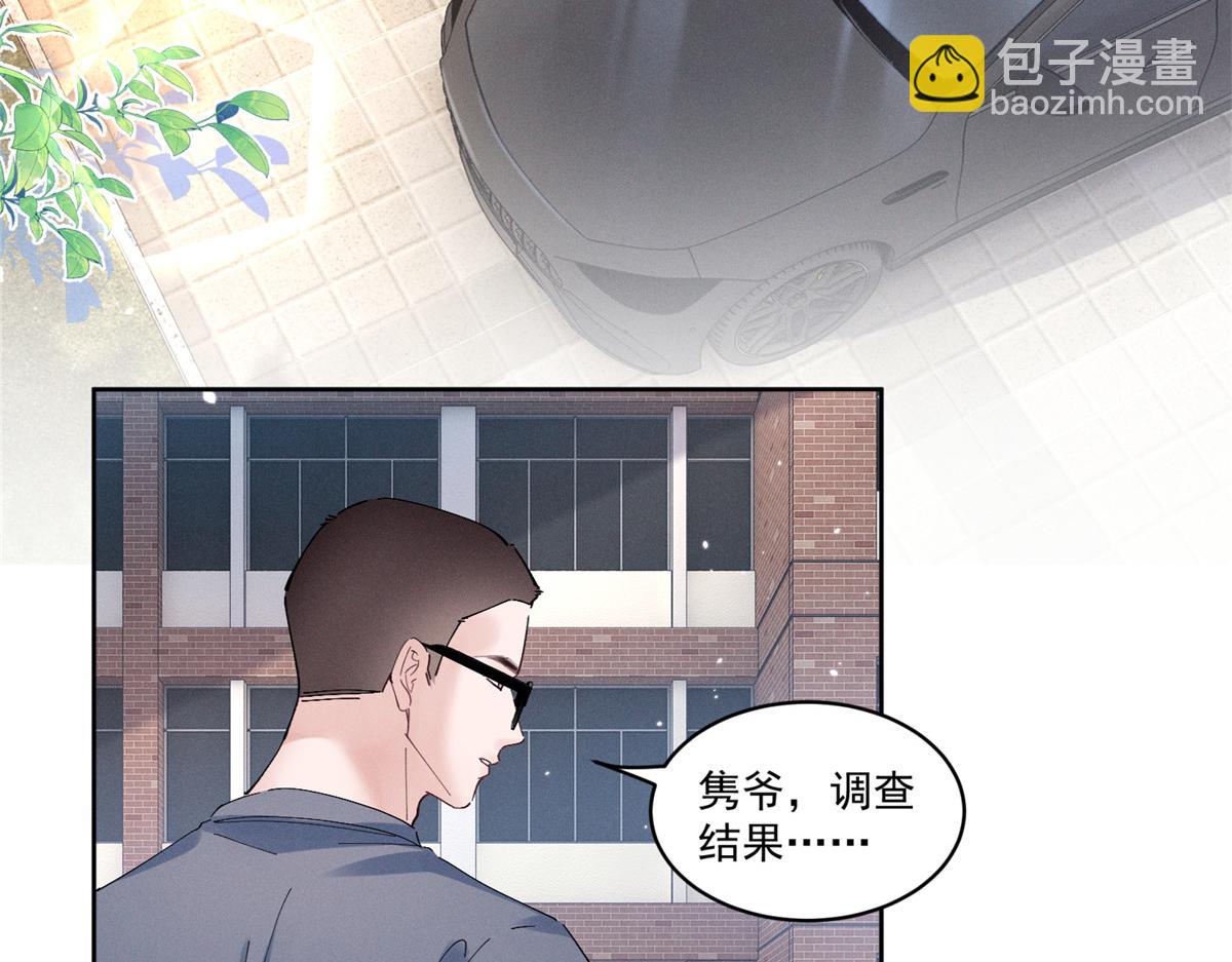 24 破天荒头一次(1/3)-第26话