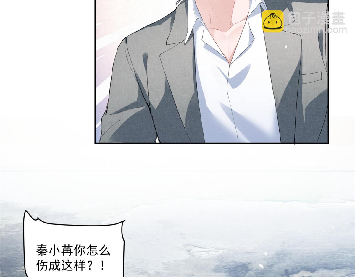 28 不会遇见更有天赋的了(1/3)-第30话