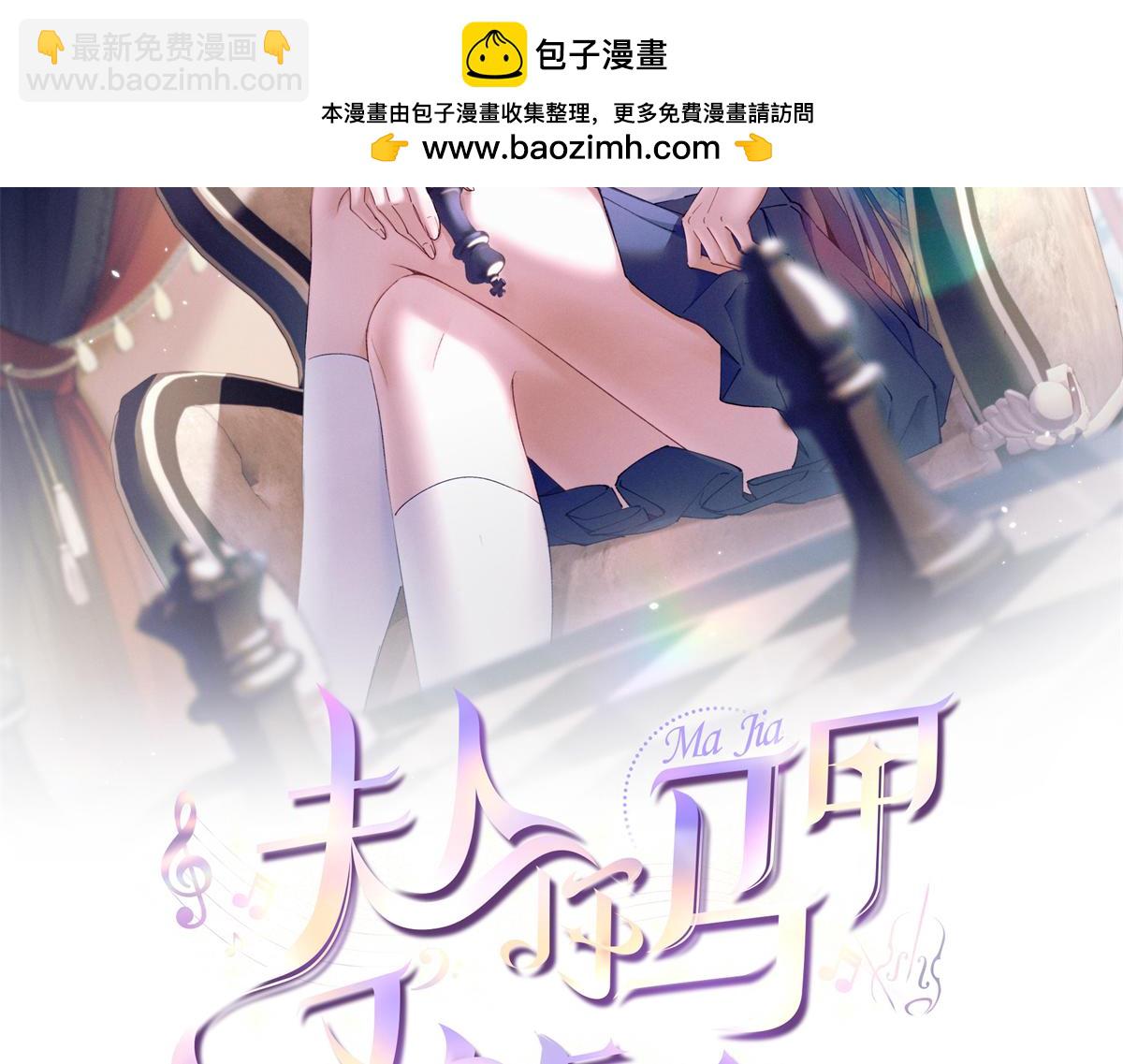 28 不会遇见更有天赋的了(1/3)-第30话