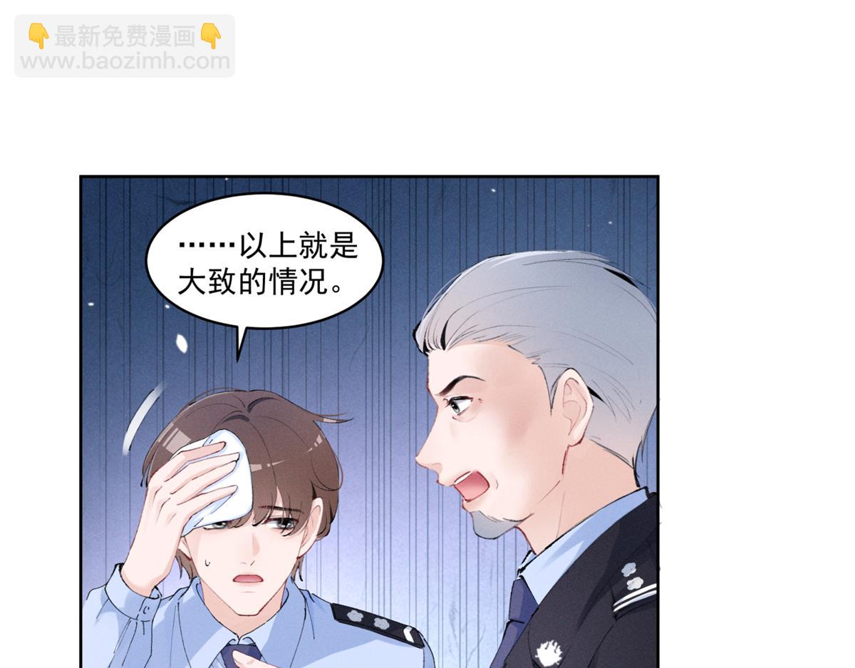 28 不会遇见更有天赋的了(1/3)-第30话