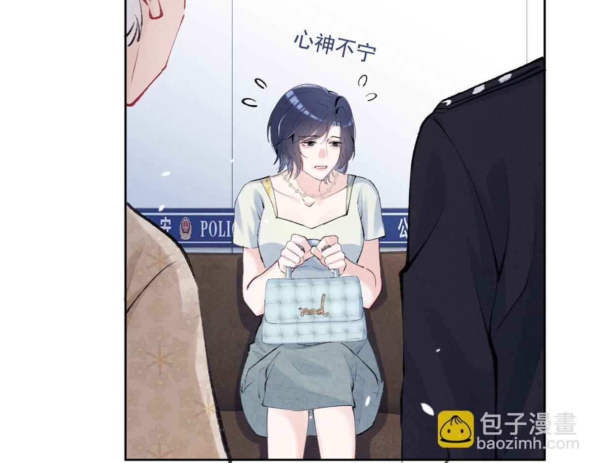 28 不会遇见更有天赋的了(1/3)-第30话
