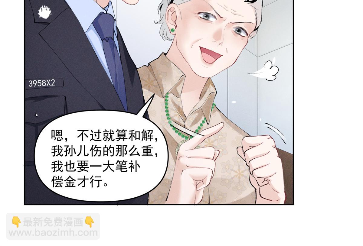28 不会遇见更有天赋的了(1/3)-第30话