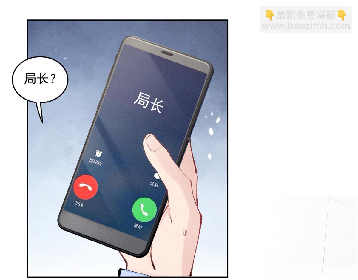 28 不会遇见更有天赋的了(1/3)-第30话