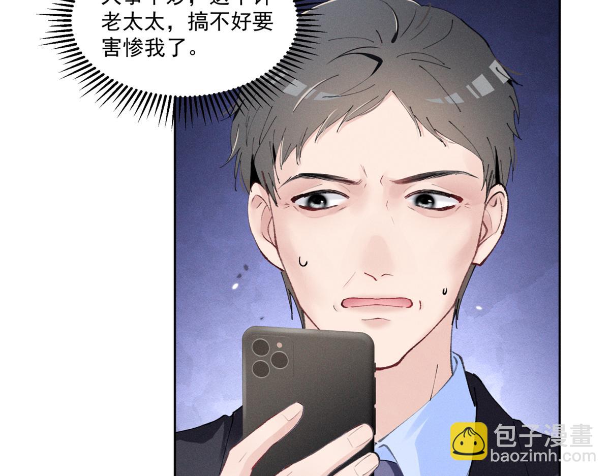 28 不会遇见更有天赋的了(1/3)-第30话