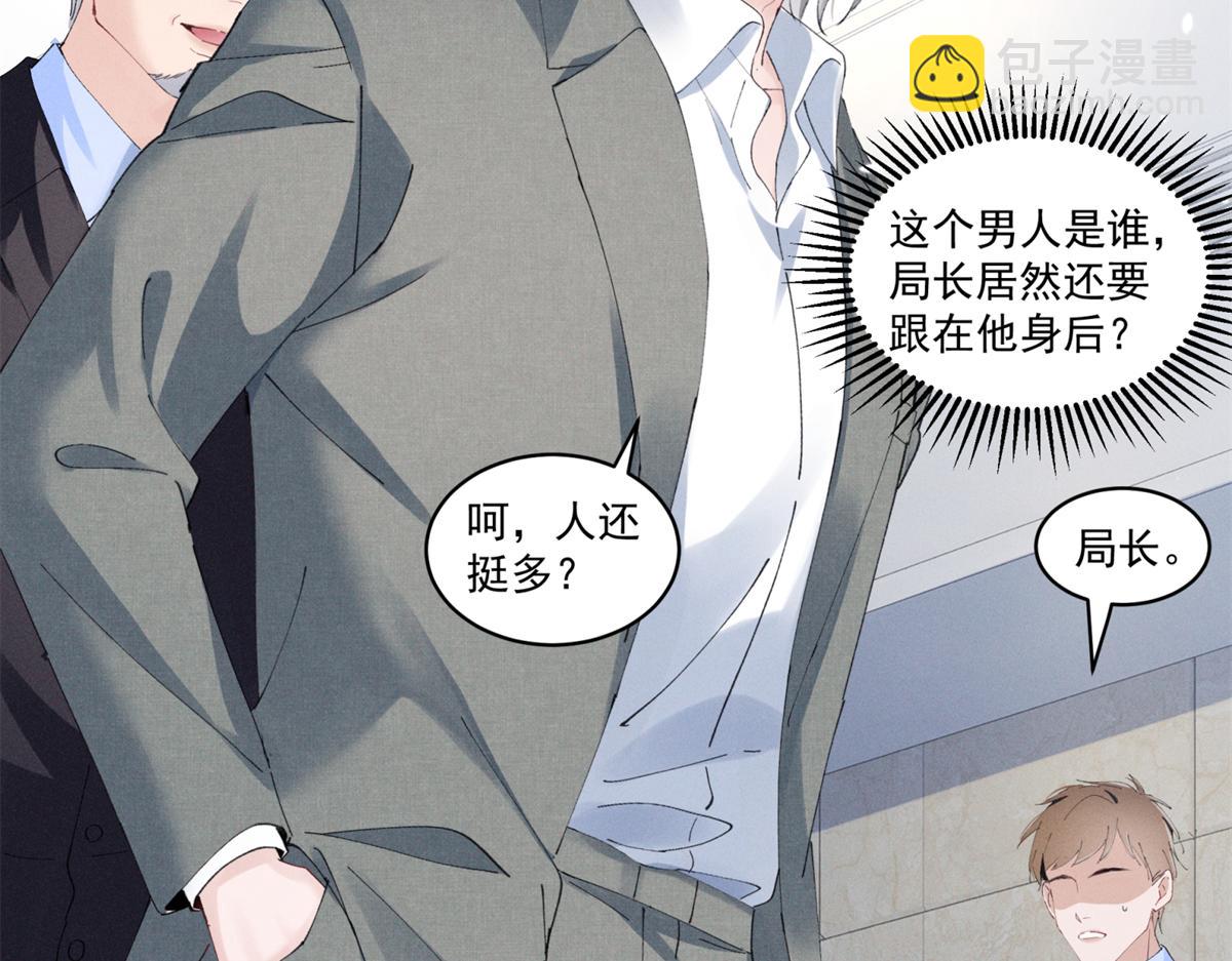 28 不会遇见更有天赋的了(1/3)-第30话