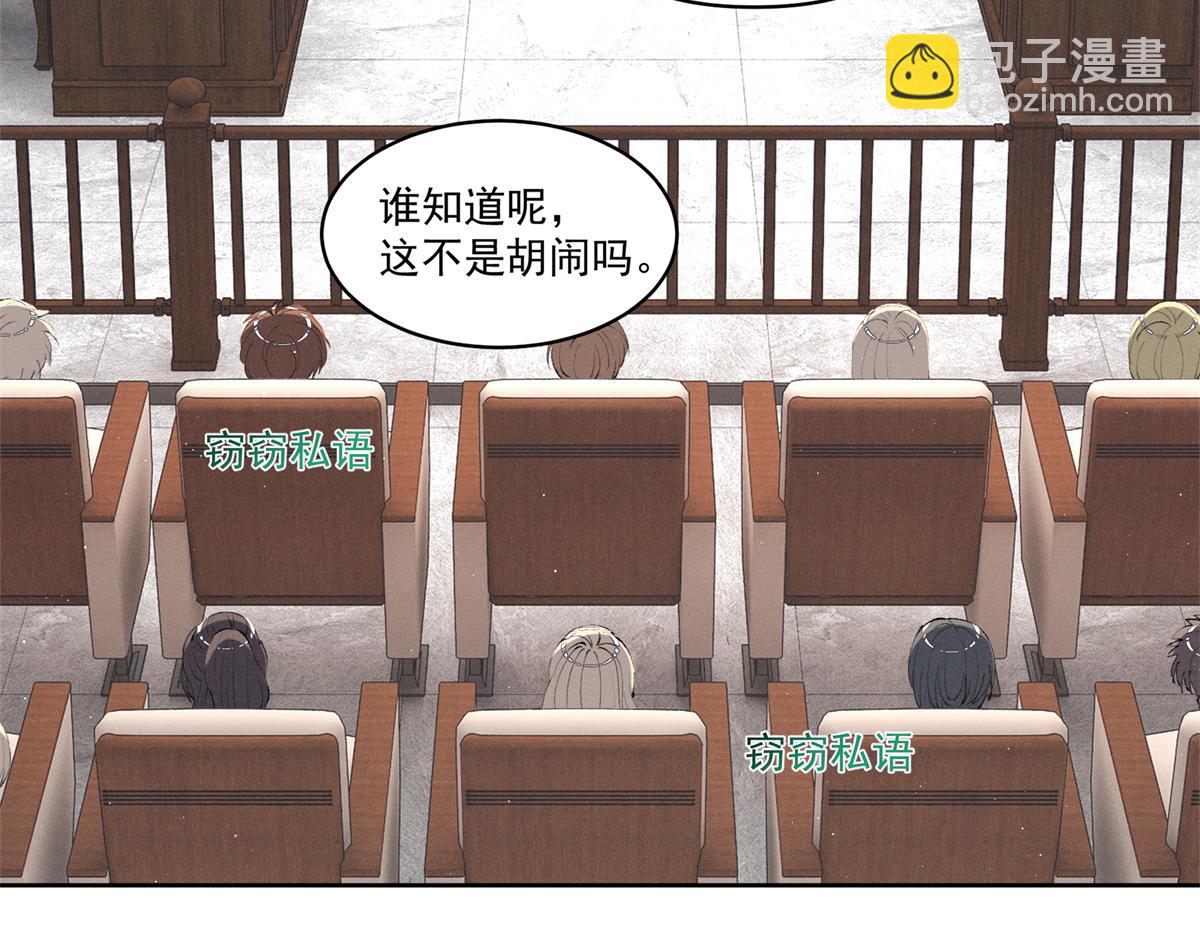 32 戚呈均律师(1/3)-第34话