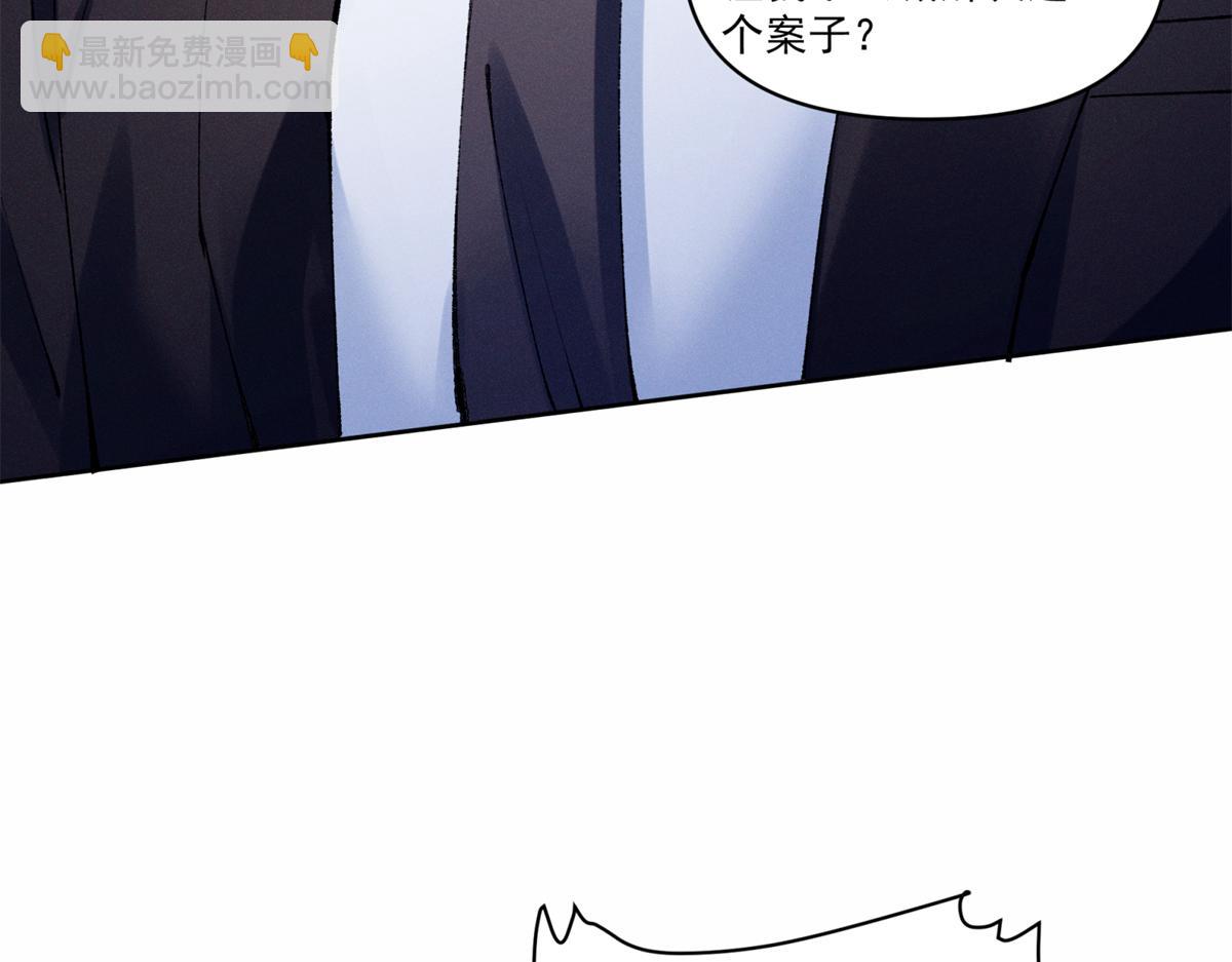 34 究竟是何方神圣(1/3)-第36话