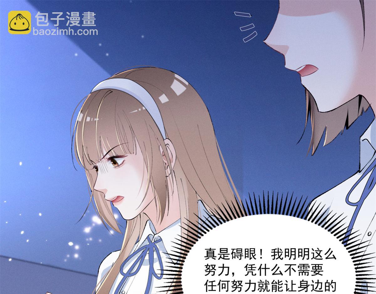 34 究竟是何方神圣(1/3)-第36话