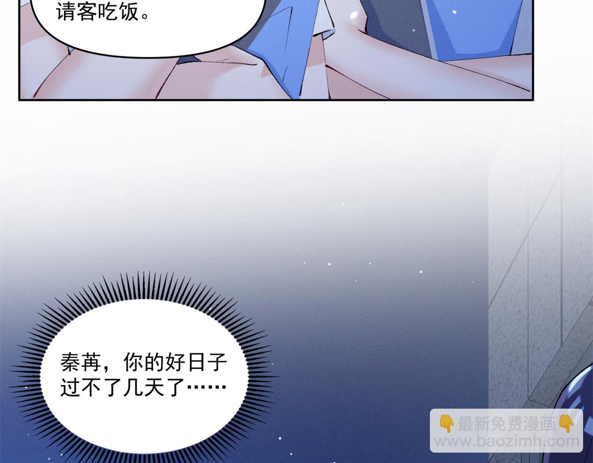 34 究竟是何方神圣(1/3)-第36话