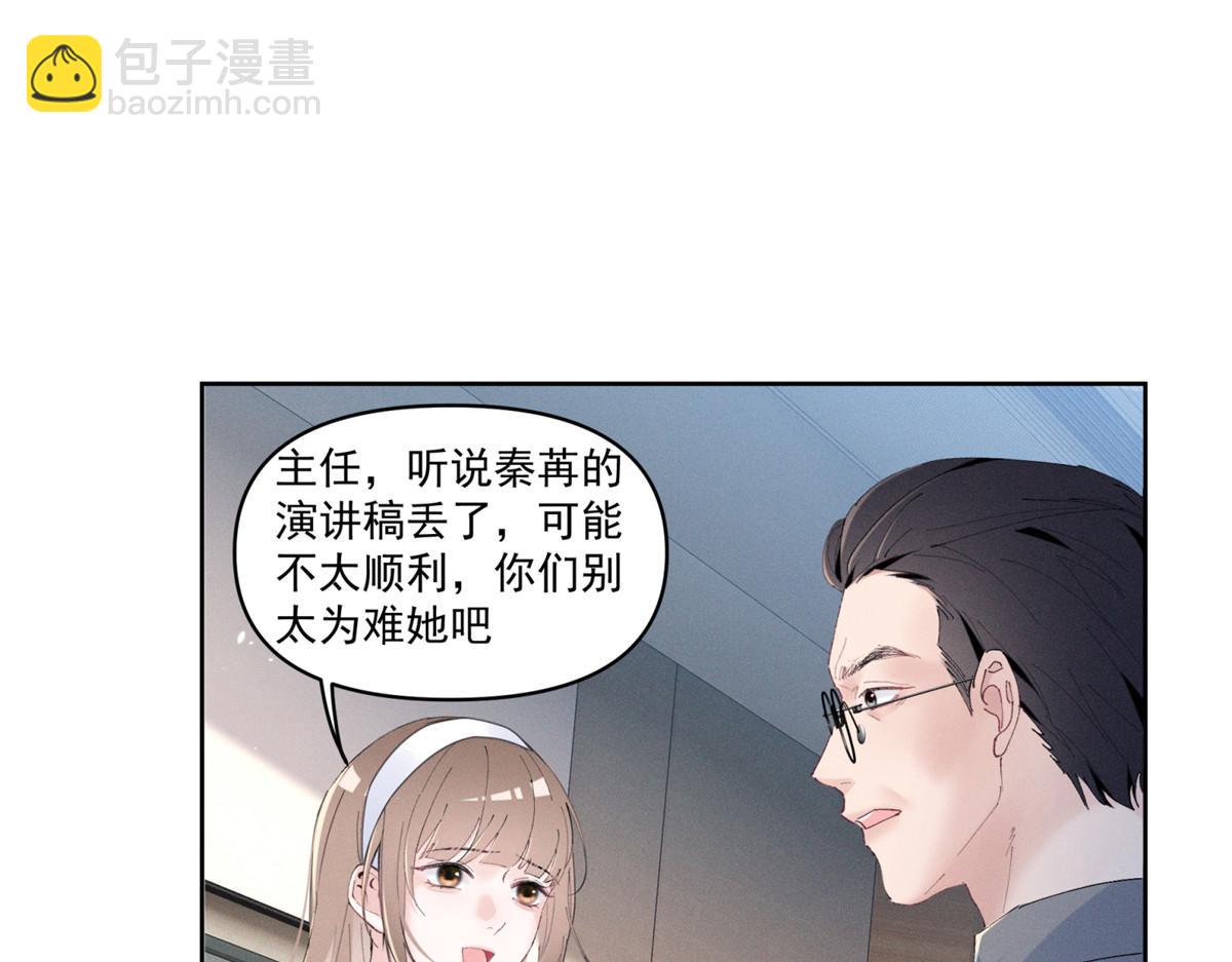 36 这么高的水准(1/2)-第38话