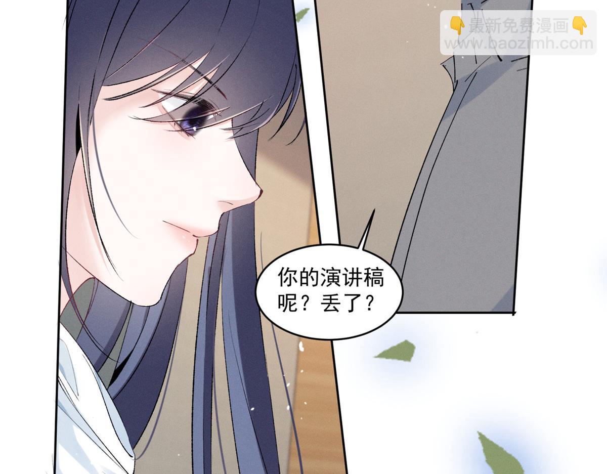 36 这么高的水准(1/2)-第38话