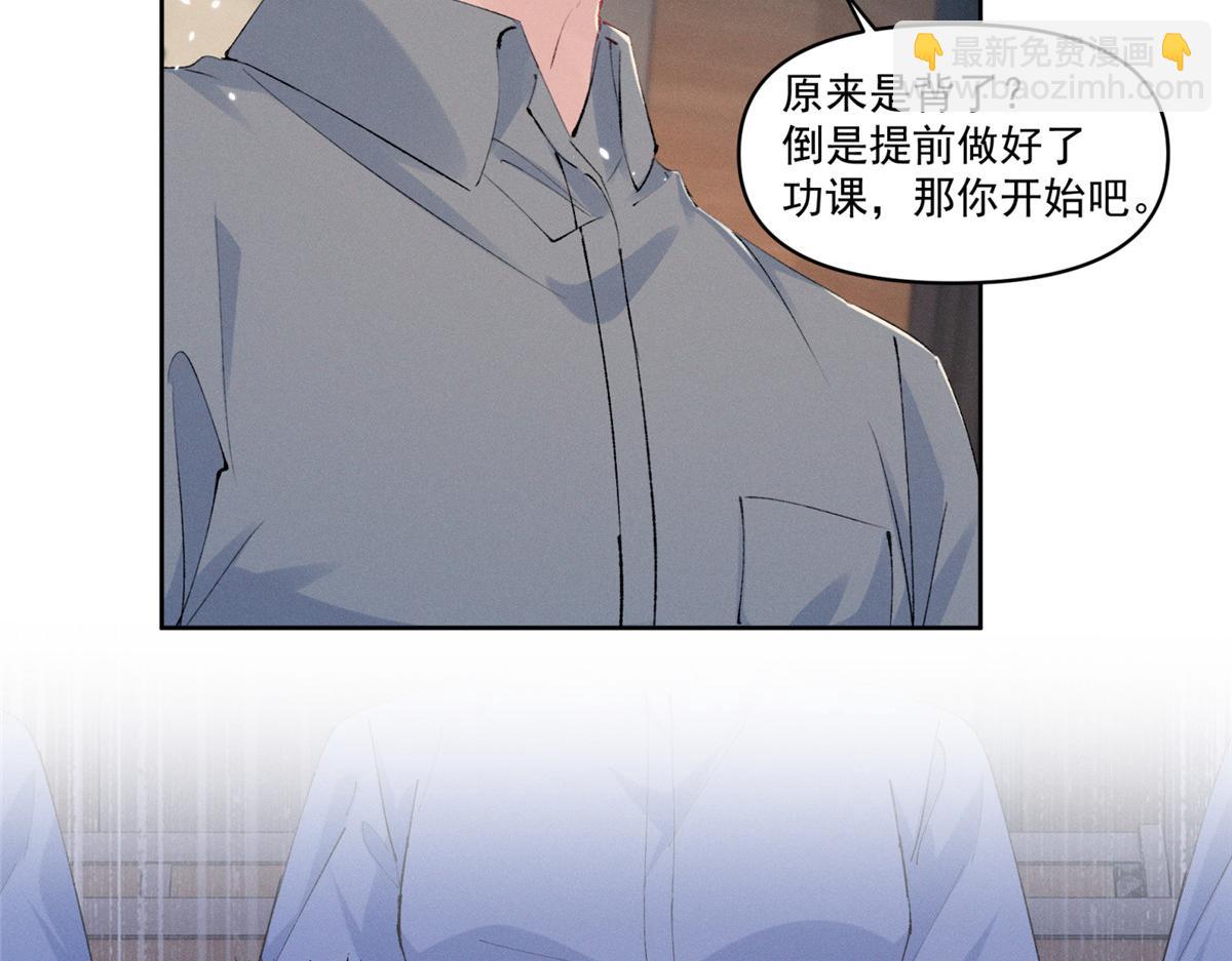 36 这么高的水准(1/2)-第38话