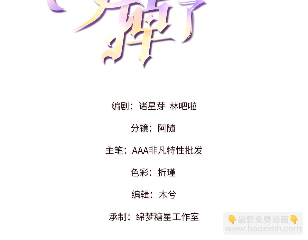 36 这么高的水准(1/2)-第38话
