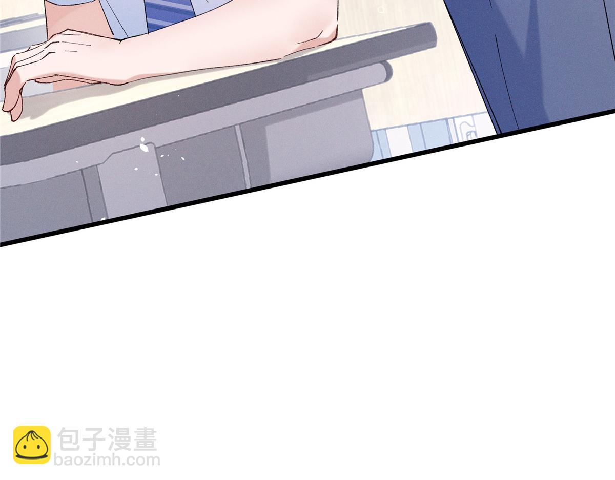 03 让人有点在意啊(1/4)-第4话