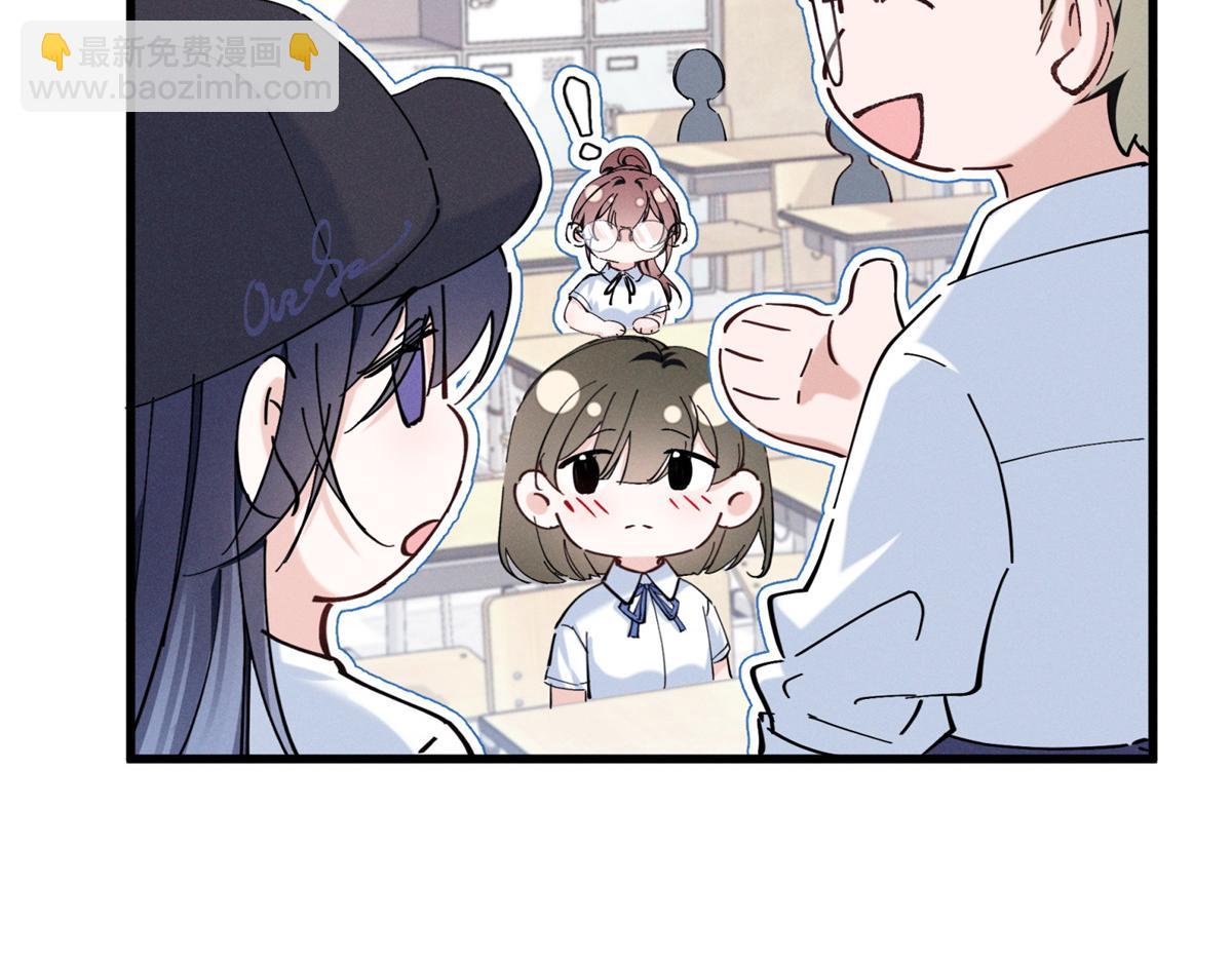03 让人有点在意啊(1/4)-第4话