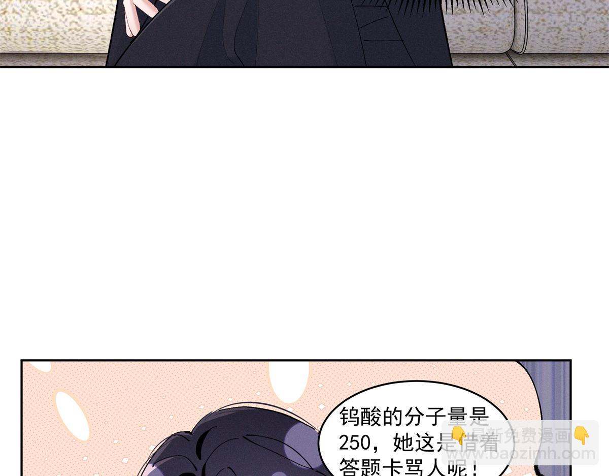38 他是封楼诚(1/3)-第40话