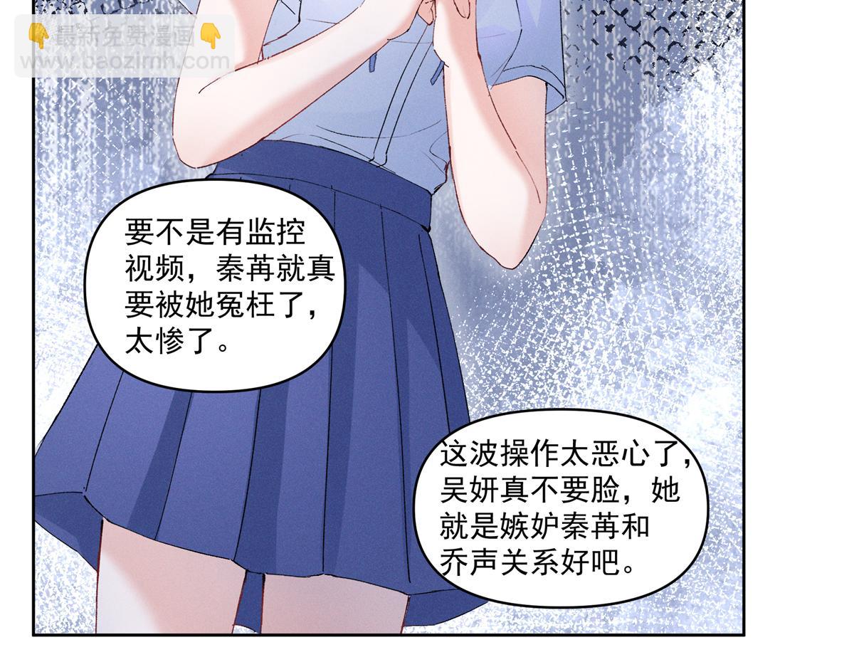 38 他是封楼诚(1/3)-第40话