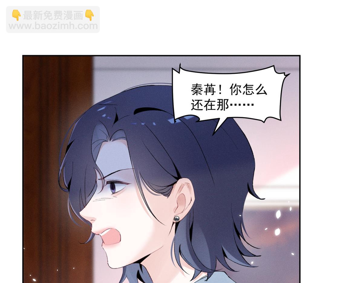 40 你的糖(1/3)-第42话