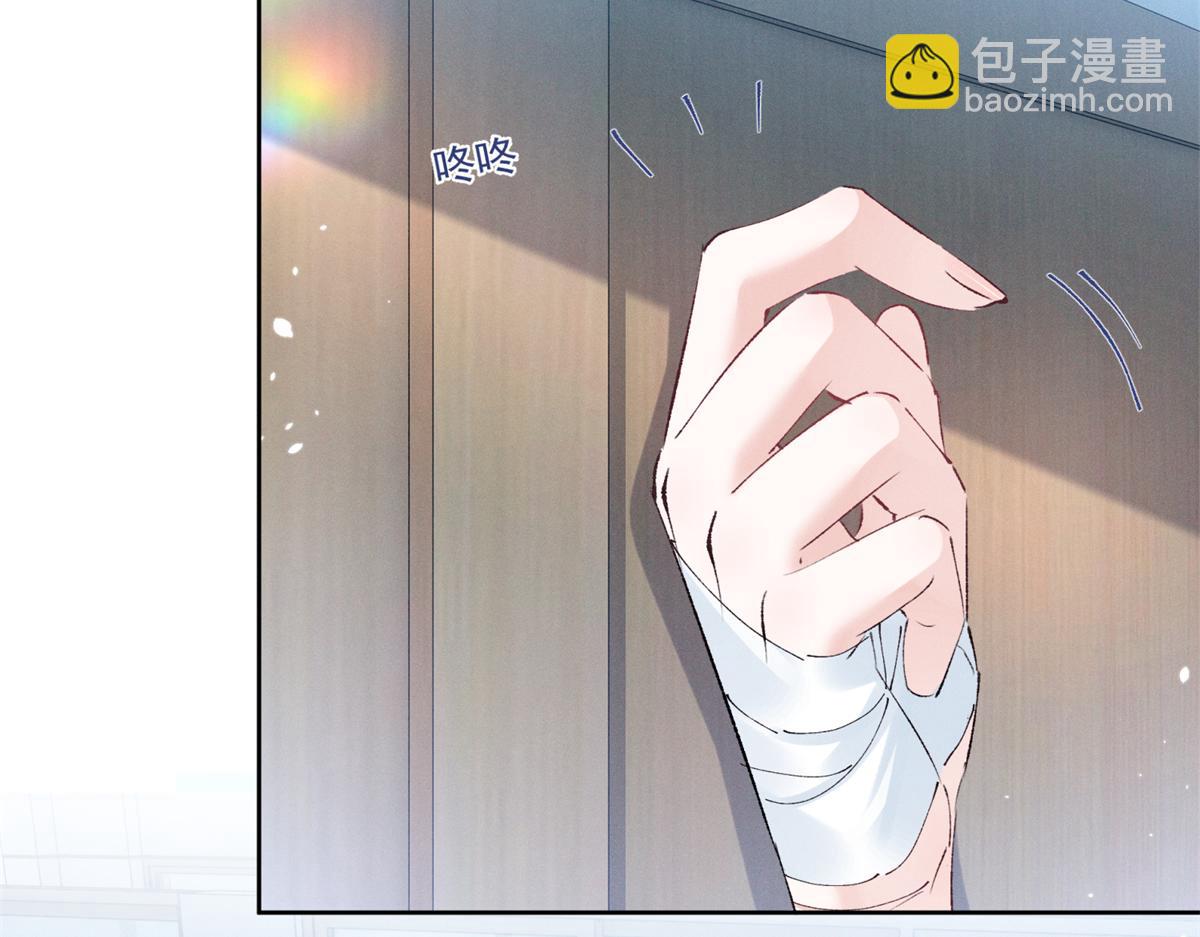40 你的糖(1/3)-第42话
