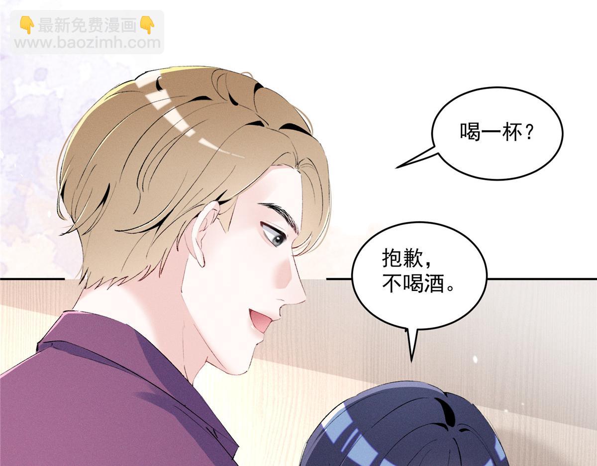 42 那个男人是谁(1/3)-第44话
