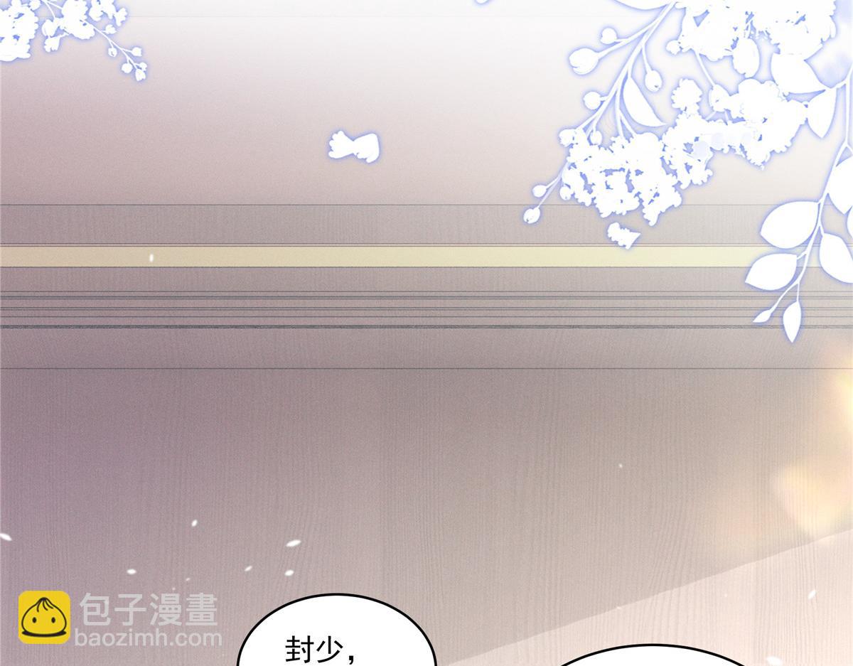 42 那个男人是谁(1/3)-第44话