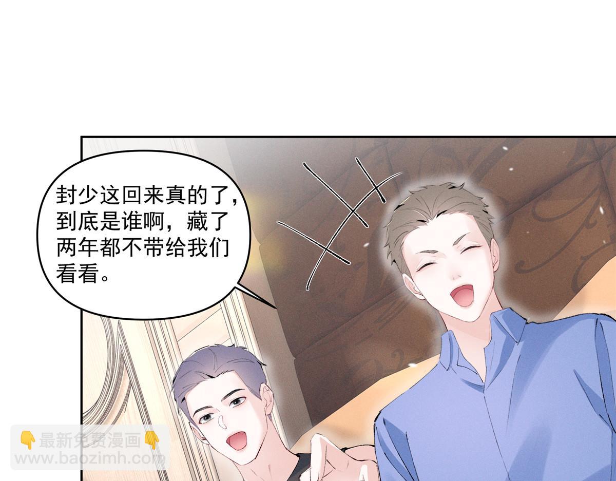 42 那个男人是谁(1/3)-第44话