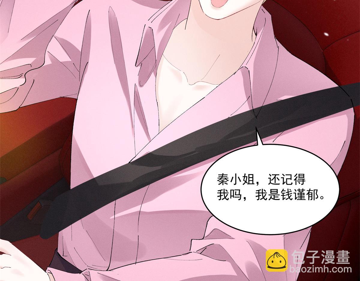 44 也就一般般吧(1/3)-第46话